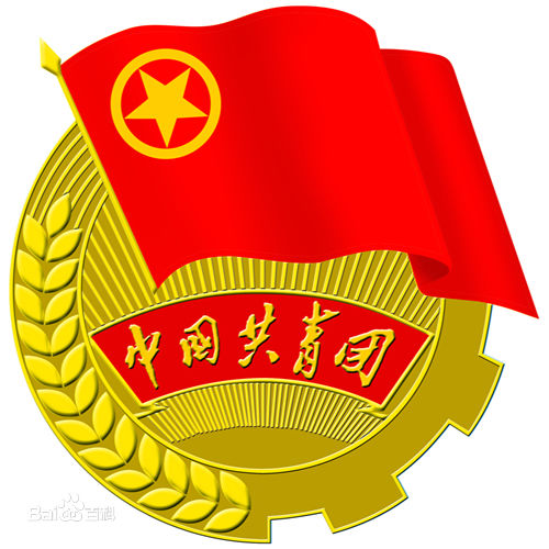 1509508515852508.jpg 團委.jpg